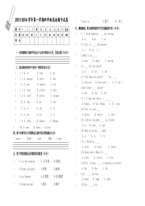 2013-2014冀教版小学英语四年级上册期中测试卷5