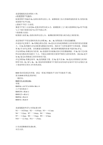 粗糙度对比Ra、Rz、RMS、国内外标准对照