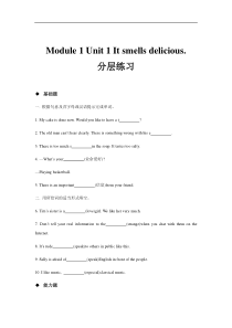 外研版八年级下册-Module-1Unit-1-It-smells-delicious【练习】