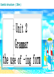 高中英语新人教版必修四 Unit Working the land-Grammar[课件]