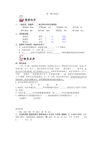 2020职业病防治计划和实施方案