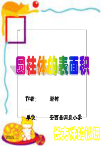 托班社会认识清洁1