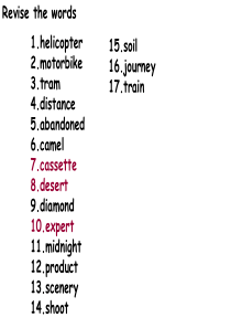 外研版必修1 module 3 reading my first ride  on a train