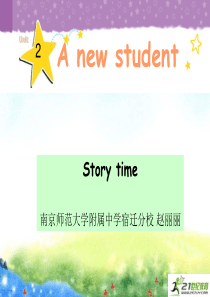 译林版小学英语五年级上册Unit2  A new student Story time