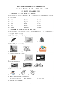 九年级英语上学期期中测试人教版