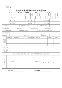 幼儿园大班环保课说课稿植树造林