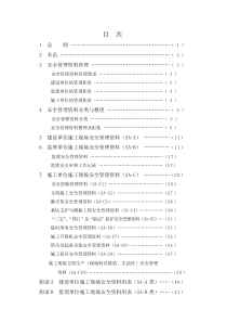 某集团公司“超额利润提成”薪酬激励方案