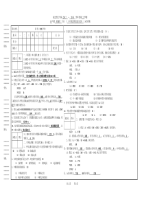 湖北理工学院《-单片机原理及接口技术》