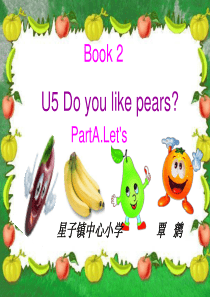 qinliao新版PEP小学三年级Unit5-Do-you-like-pears课件