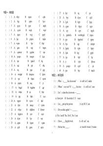 PEP英语四年级下册专项训练