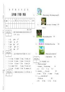 pep小学五年级下册英语期末试卷