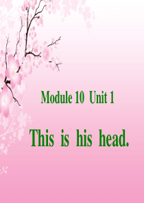 外研版三年级上册Module 10 Unit 1 This is his head 课件