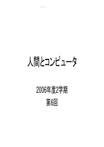 化妆品连锁店开门迎客前的工作准备