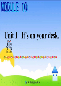 《Unit 1 It’s on your desk》ppt课件