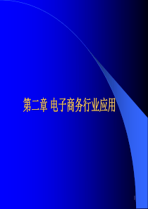 DLT511382000水电水利基本建设工程单元工程质量等级评定标准八水工碾压混凝土工程