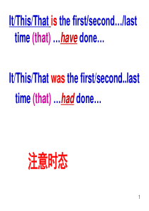 it27s-the-first-time+that句型(课堂PPT)