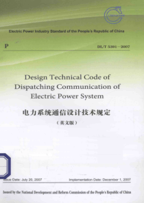 DLT53912007电力系统通信设计技术规定英文