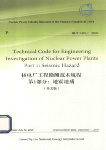 DLT540912009核电厂工程勘测技术规程第1部分地震地质英文