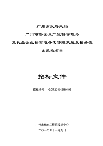 电力市场衍生交易中的若干问题研究