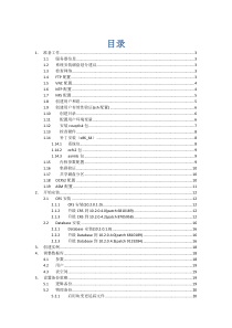 Linux平台CRS10.2.0.4.2+Database10.2.0.4.3安装文档