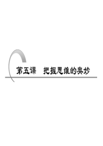 2011年深圳中考数学试题与答案(word版)