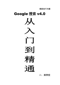 DLT7702012变压器保护装置通用技术条件