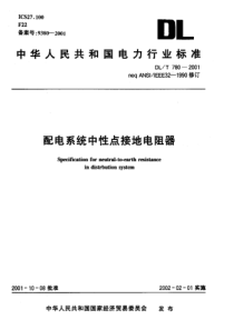 天津市资产评估机构选聘管理办法