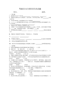 DLT83632016供电系统供电可靠性评价规程第3部分低压用户