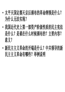 高二历史从科学社会主义理论到社会主义制度的建立