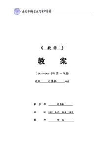 9.4.1-圆的标准方程