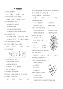 GB1353921992低压熔断器专职人员使用的熔断器的补充要求