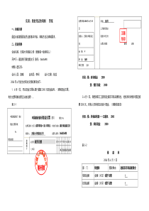 GB23231985球头挂环