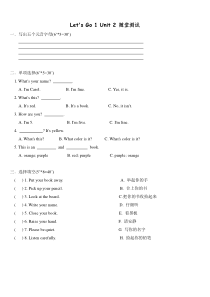 牛津少儿英语Lets-go1-unit2测试卷