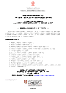 500家企业领导人呼吁推出一项家企业领导人呼吁推出一项家企业