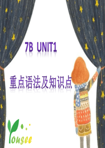 沪教版牛津英语Unit 1整合