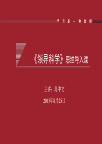 004施工准备阶段流程-分包单位资格审查基本程序