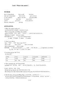 新目标人教版八年级英语下全册重点及练习(最新)