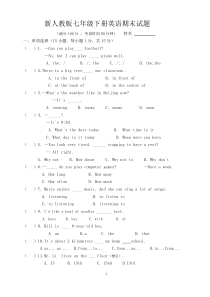 (完整)新人教版七年级下册英语期末测试题