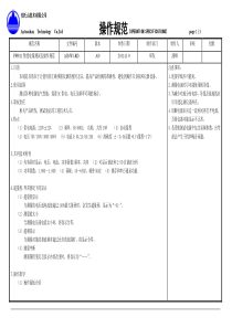 PF9811智能电量测试仪