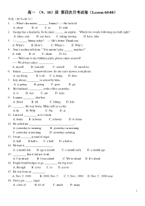 新概念Lesson60-80-试卷