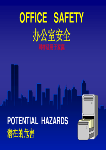 Office Safety in Bilingual to Shanghai Office