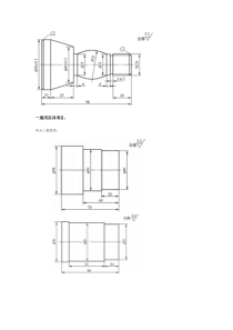 一通用实训项目