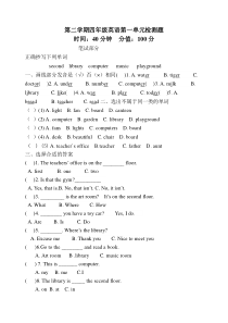 人教版小学四年级下册英语单元测试题-全册