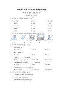 2020年外研版五年级下册英语《期末测试题》含答案