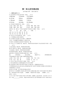 部编版人教版语文四年级下册第一单元合集