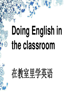 unit-2-Doing-English-in-the-classroom