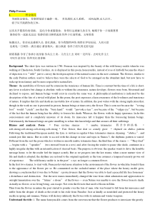 美国文学期末考试-诗歌赏析部分