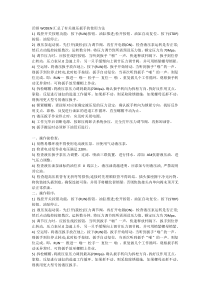 液压扳手的使用方法