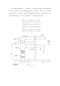 通风空调工程工程量计算2.