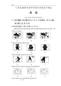 63小学奥数系统讲义完整版